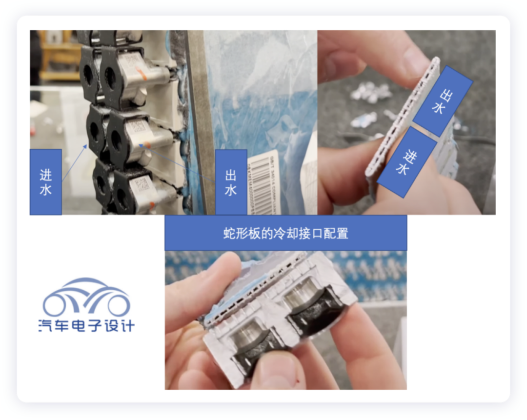 特斯拉Model S Plaid 模组设计和电池采样板的改进