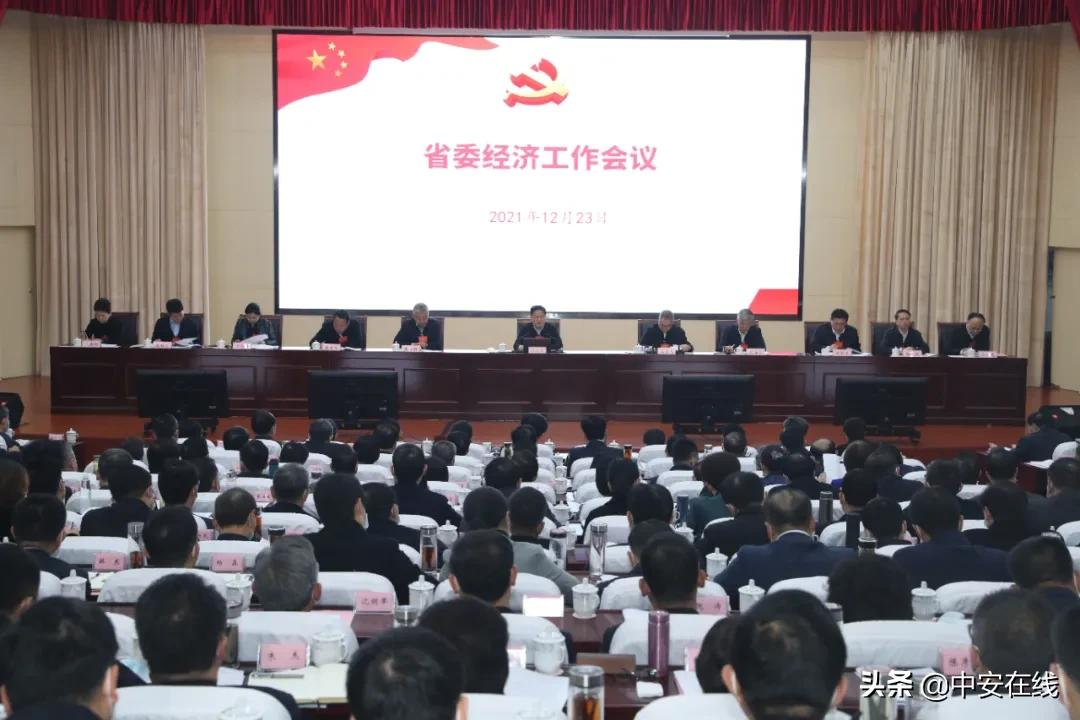 这场会议的PPT令人震动(大型会议PPT)