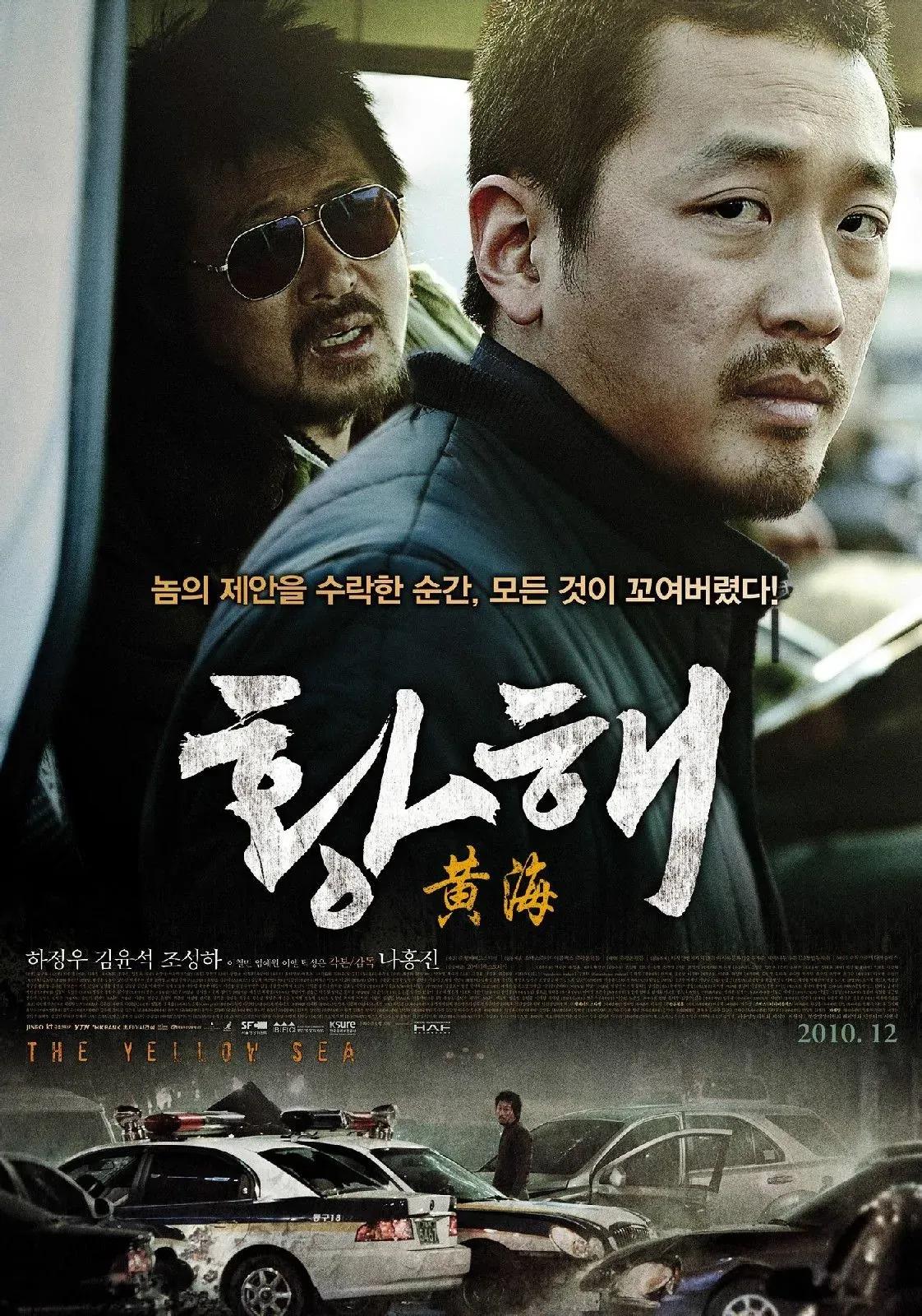 韩国电影黄海豆瓣评分8.5，成功绝非偶然的图片 -第6张