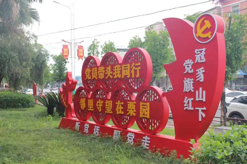 連城：社區(qū)聯(lián)建提增治理效能