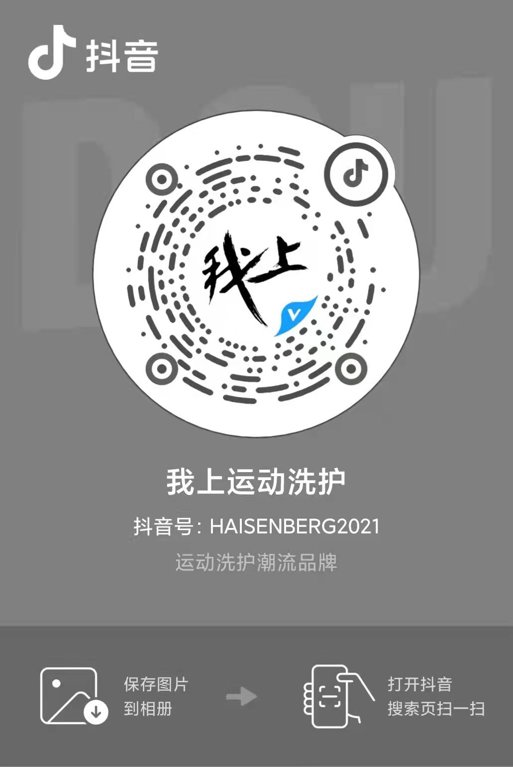 德甲射手王獎(jiǎng)品（《足球部落》連播三場德甲！名嘴張旸解說多特VS萊比錫 競猜贏獎(jiǎng)品）