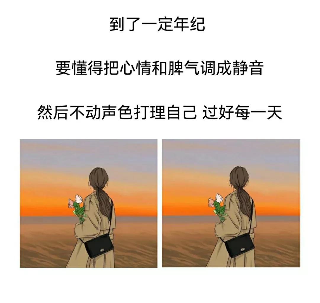 2022最暖心励志的句子