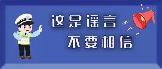 周口交通技师学院 | 致全校同学的疫情防控倡议书