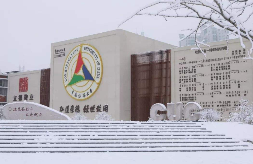 北京高校金字塔新鲜出炉，一共九大梯队，前三梯队可谓高手如云