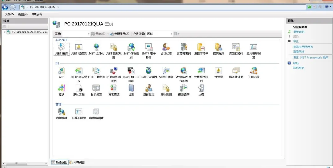手把手教你利用Win7系统快速搭建属于自己的网站