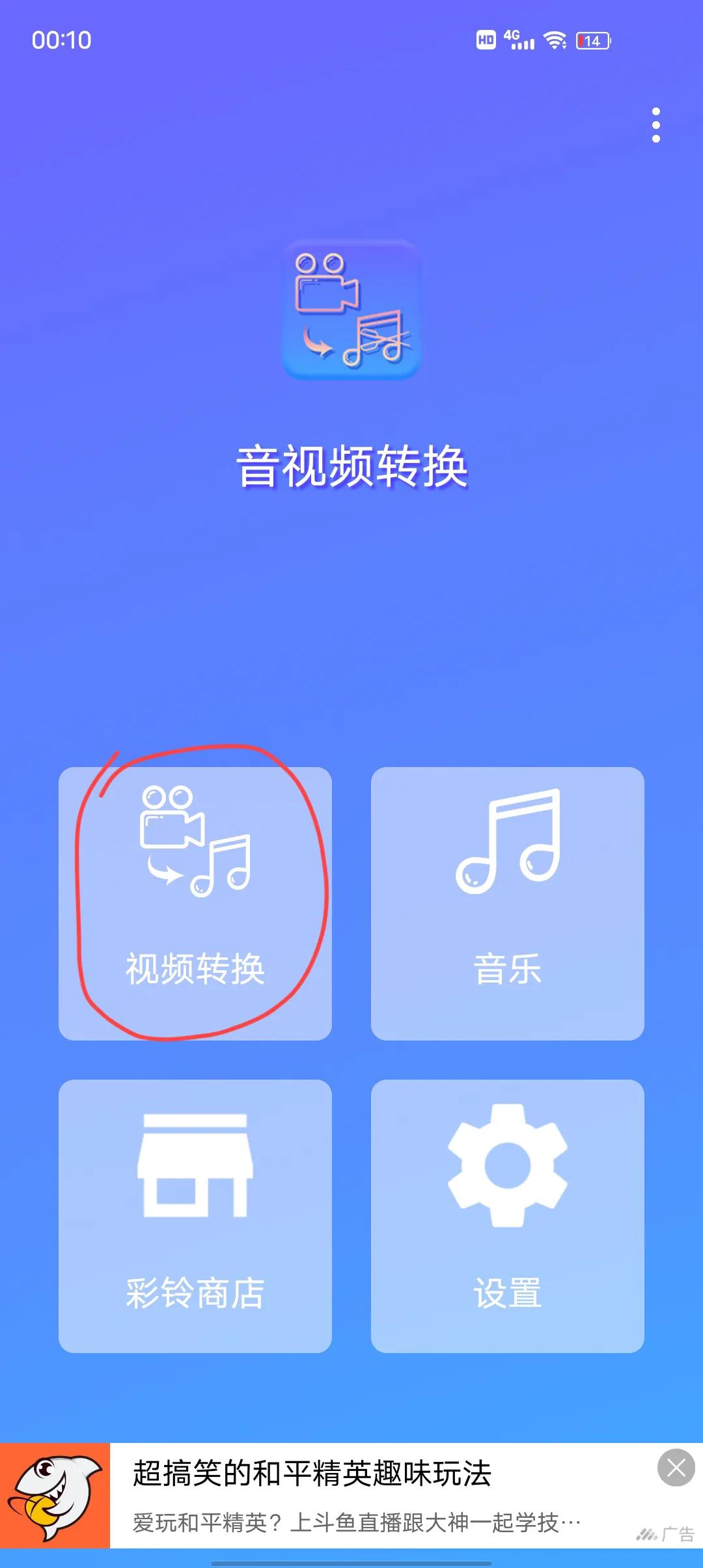 抖音的音乐怎么做铃声(抖音怎么保存音频做铃声)