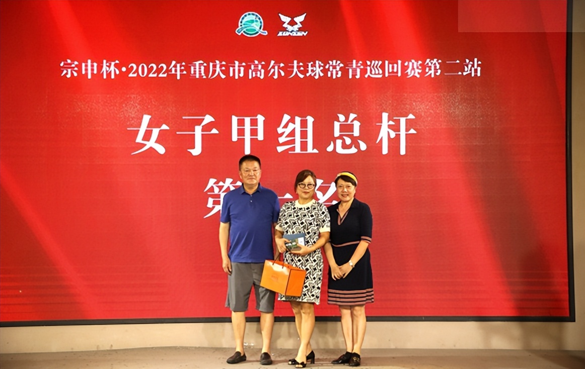 宗申杯&bull;2022年重庆市高尔夫球常青巡回赛第二站成功举行