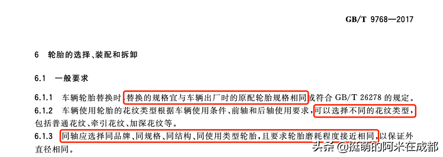 「轮胎如何选」如何选适合自己的摩托车轮胎？2022年轮胎推荐