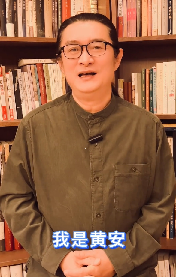 章子怡辟谣离婚喊话汪峰维权，黄安道歉表示不怕被告，账号被禁言