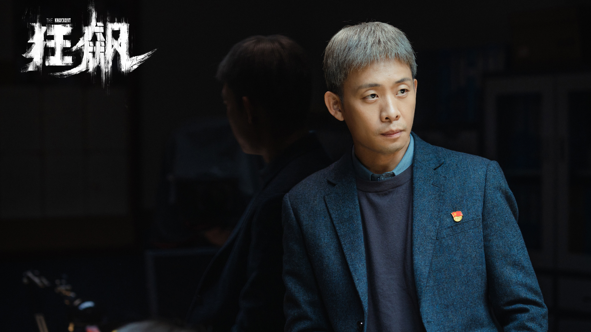 《狂飙》主演原定杨洋?导演点赞微博引争议,随后发文澄清!