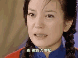 因‘爸’走红：依萍她爸寇振海，刘星继父高亚麟，千万富翁张晨光