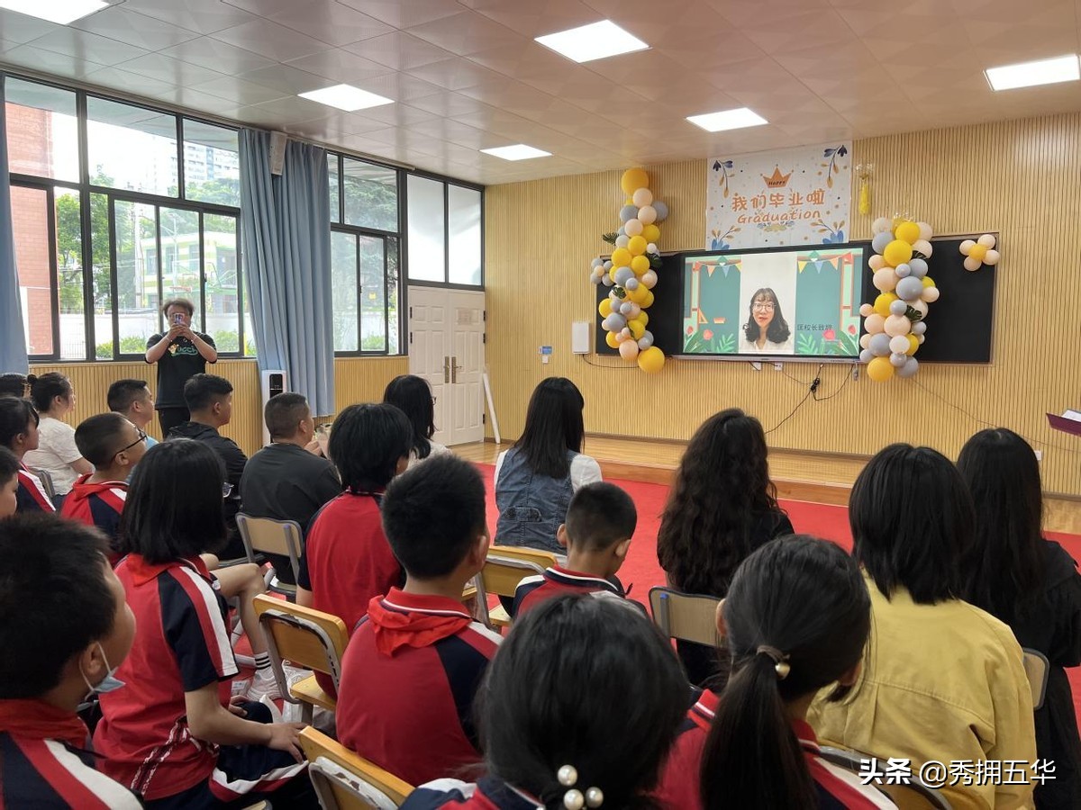 昆明市五华区璧光小学2022届学生毕业典礼(图2)