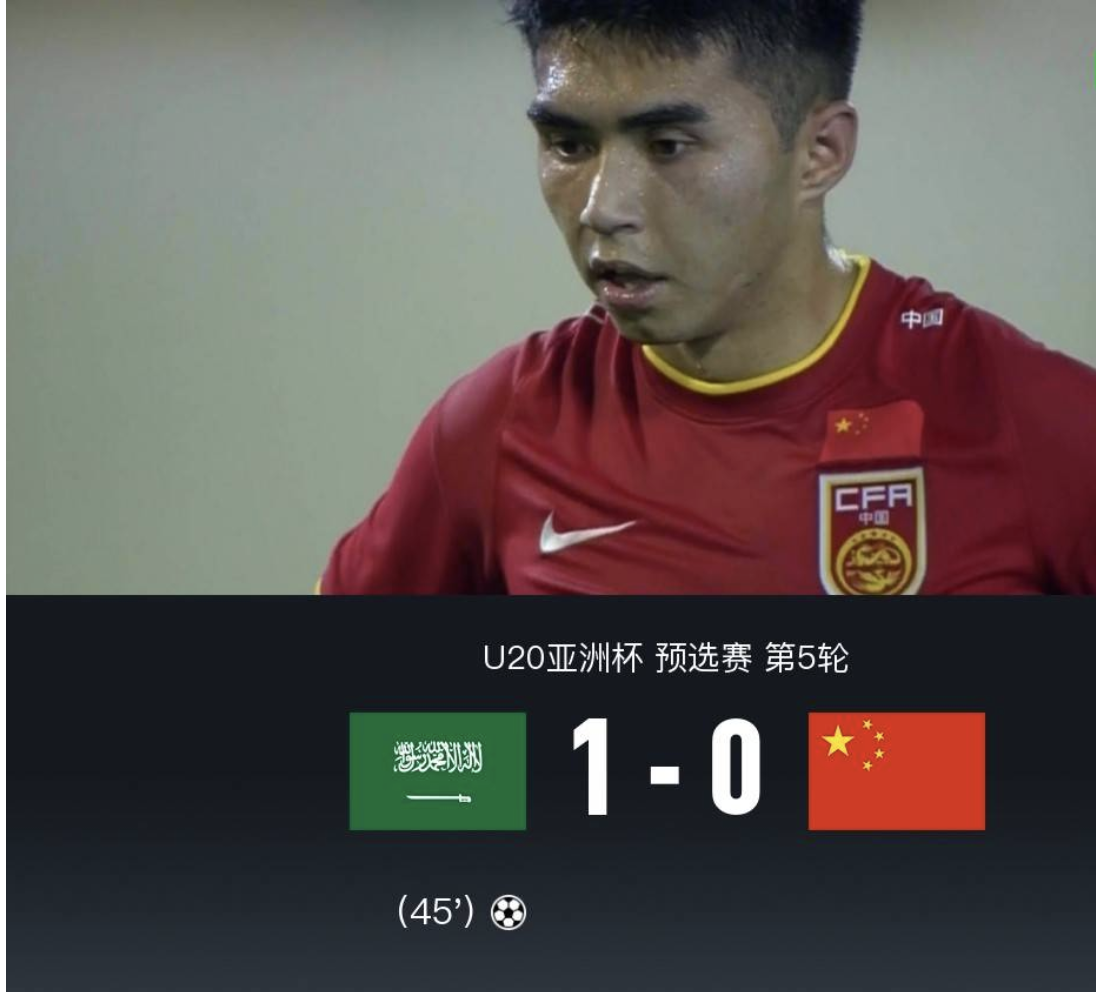 小组出线哪些球队(U20亚洲杯16强出炉：中国队小组第二出线，日韩伊全胜晋级)