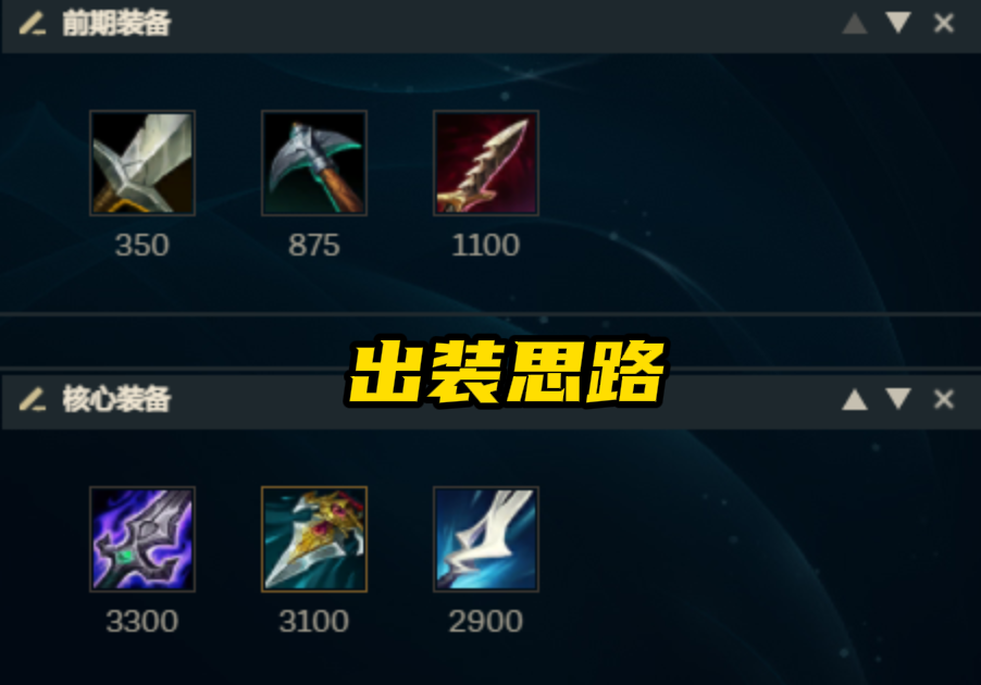 LOL：破败加强“哦哥”抱音响回归，中单潘森一套秒脆皮不讲道理