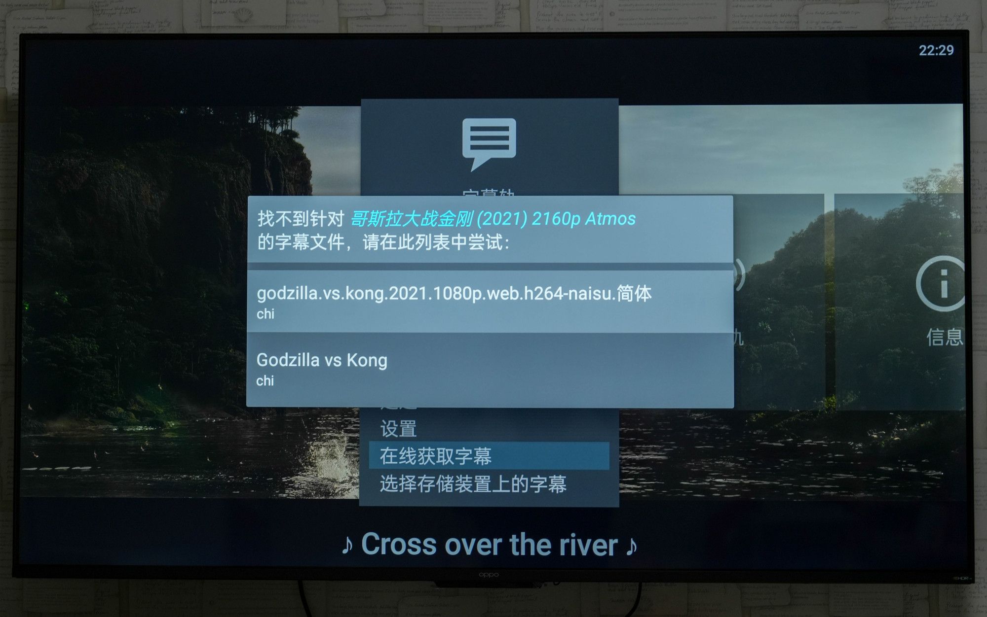 宣传海报制作app(不要NAS不要 KODI，安卓电视打造完美电影墙：Nova Video Player)