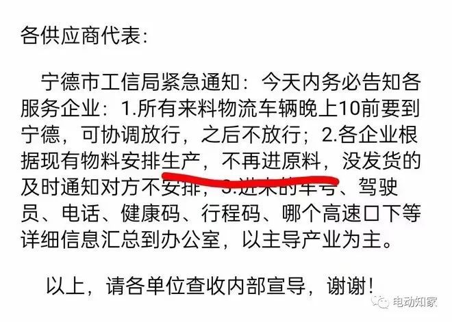 A股、基金跌上热搜!一消息疯传,宁王重挫8%!俄军将发动新攻势