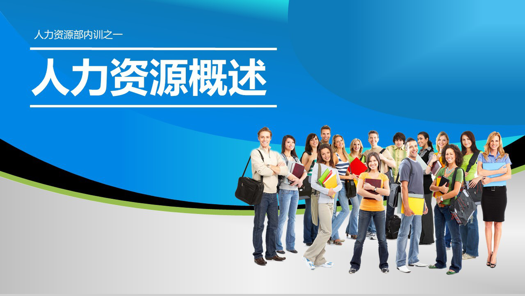 大学专业排名｜人力资源管理专业