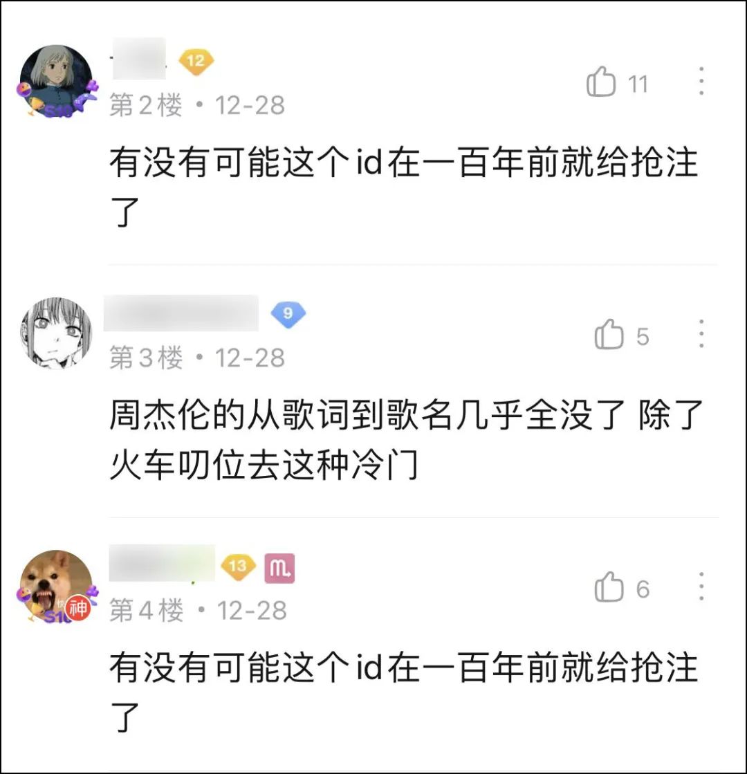 英雄联盟租号平台(LOL的免费改名活动，变成了ID交易贩子的狂欢？)