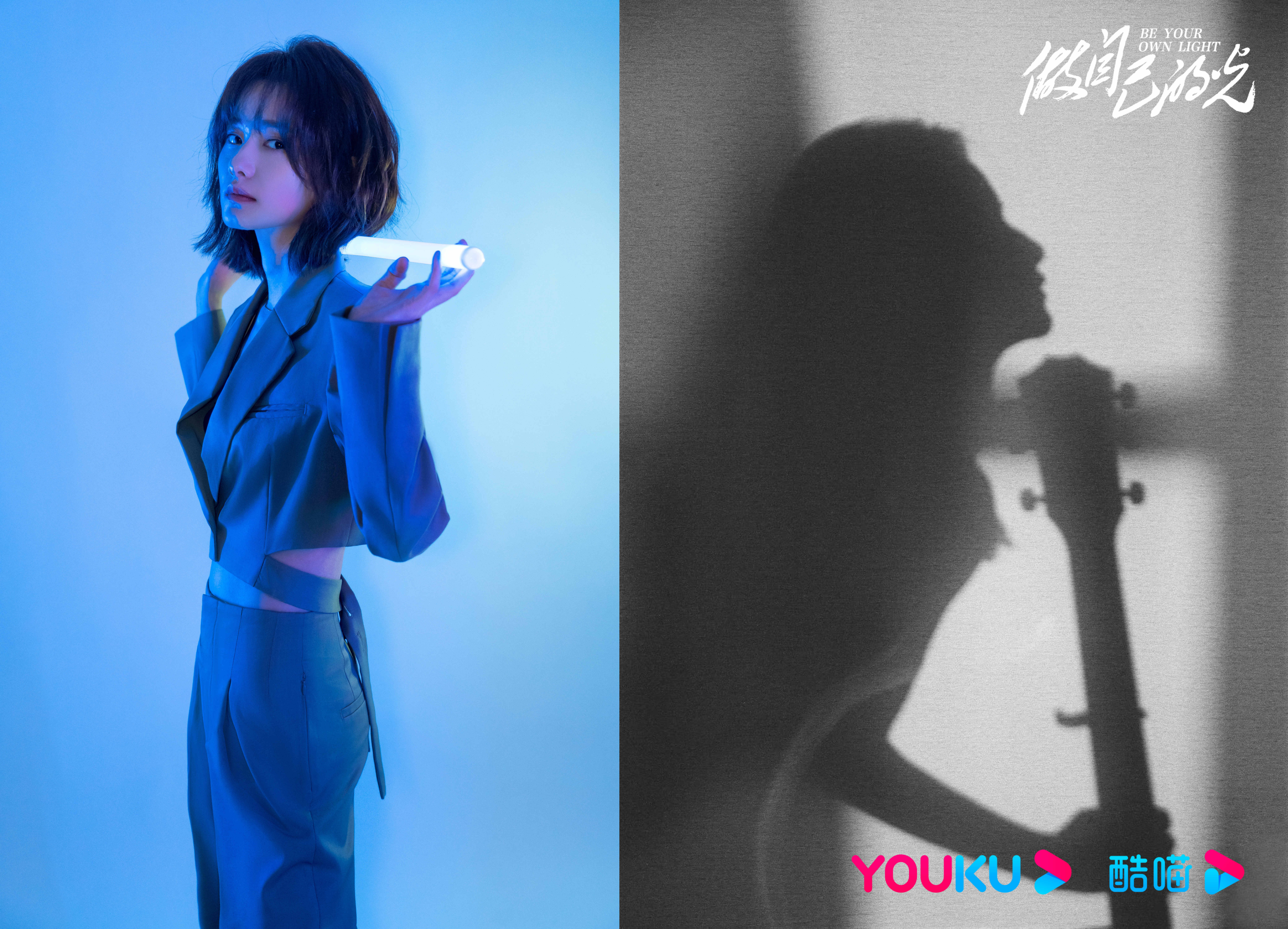 《做自己的光》开机官宣阵容 刘涛秦海璐柴碧云演绎励志女性群像