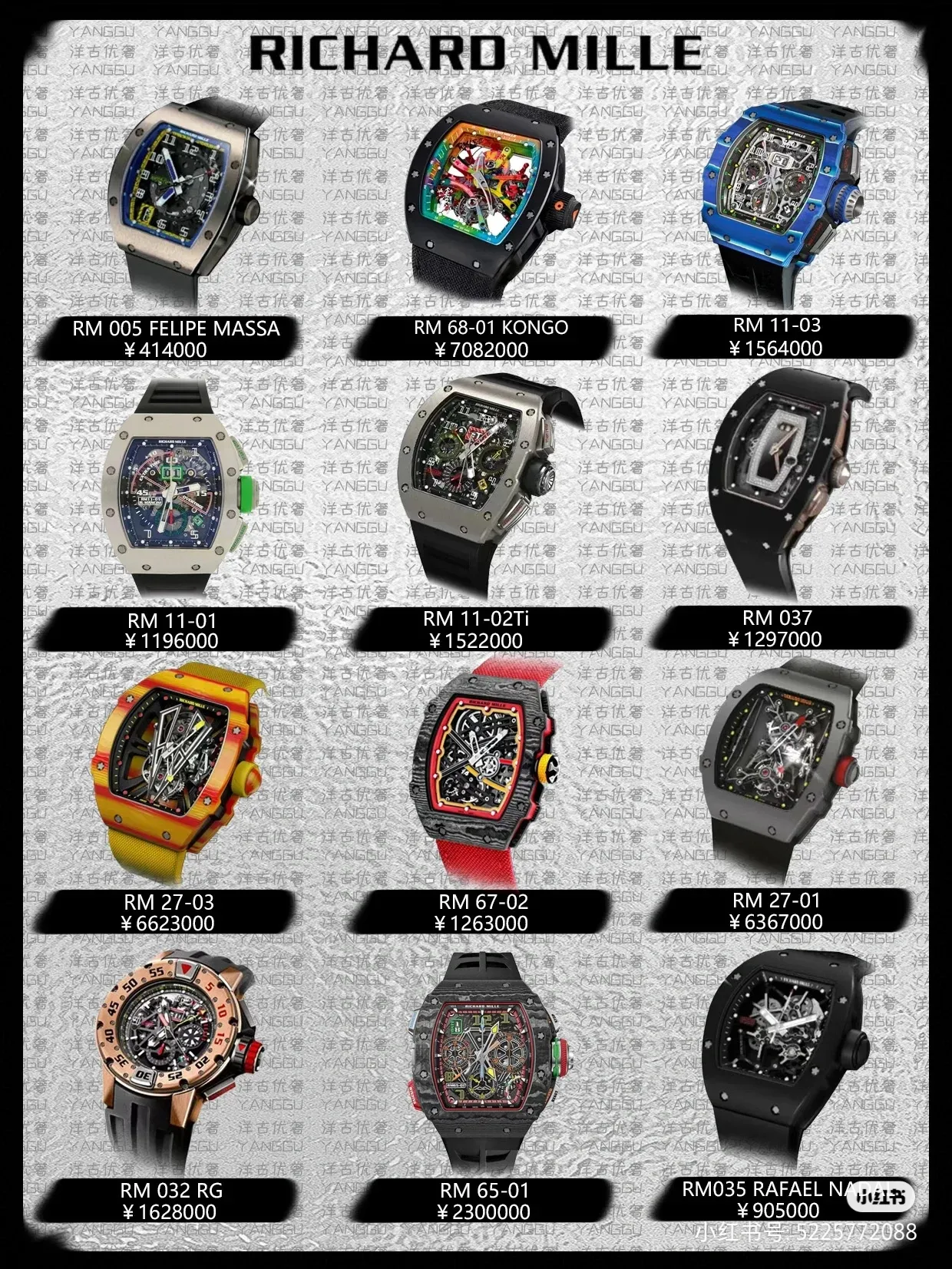 理查德米勒手表（霸总“壕”气表柜｜理查德米勒百款腕表盘点）