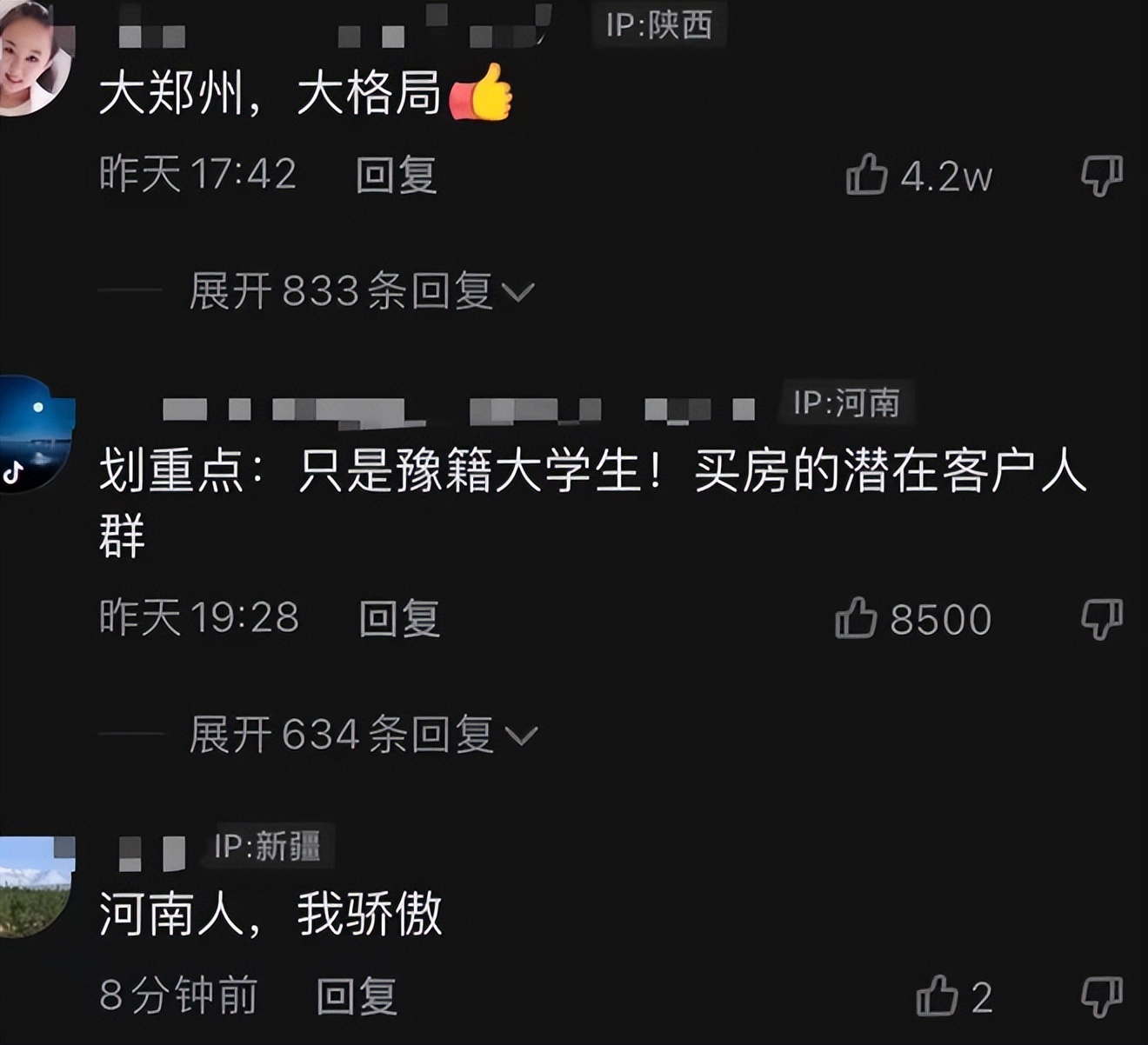 上海多所高校提前放假，学生终于能离沪了，郑州和武汉隔离费全免