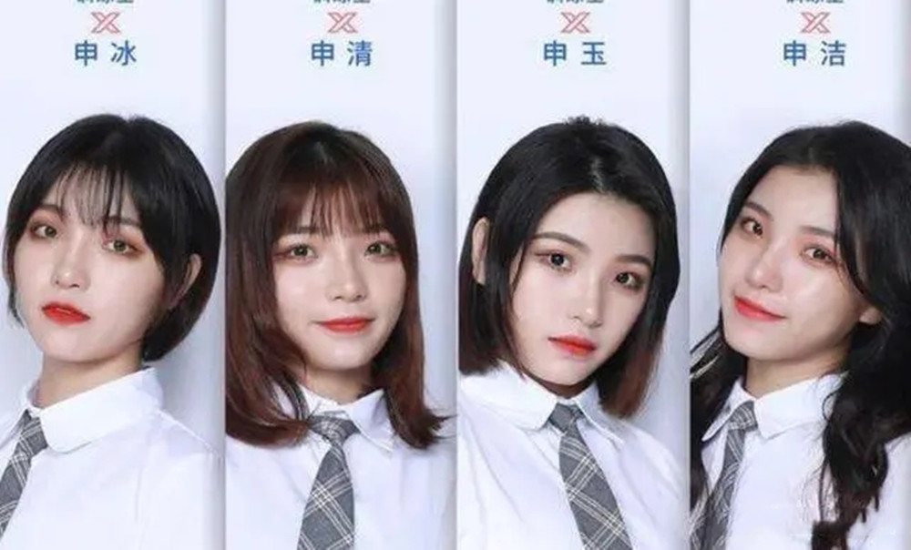 冰清玉洁四胞胎 四胞胎姐妹-星星快文