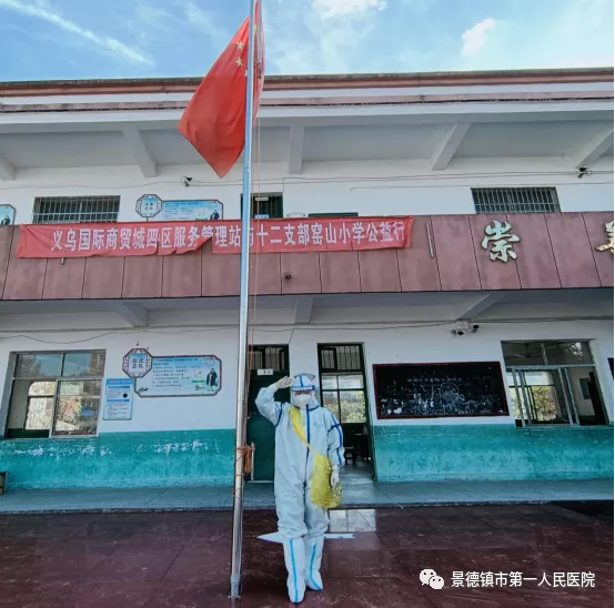 抗疫故事丨没有生而英勇,只有选择无畏