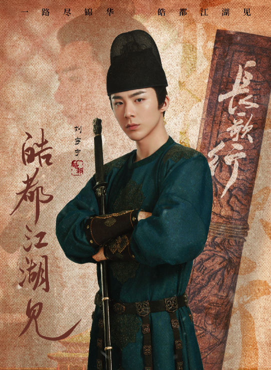 2021破圈的10位男演员，不是颜值突出就是演技过硬，你更看好谁？