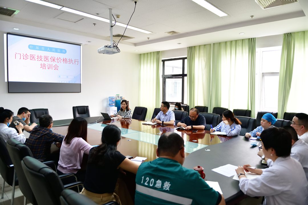 什邡市人民医院：民生就是守好群众的“医保生命线”