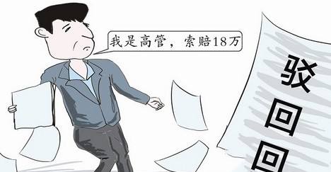 只要没有签订劳动合同，单位就要给员工二倍工资赔偿吗？