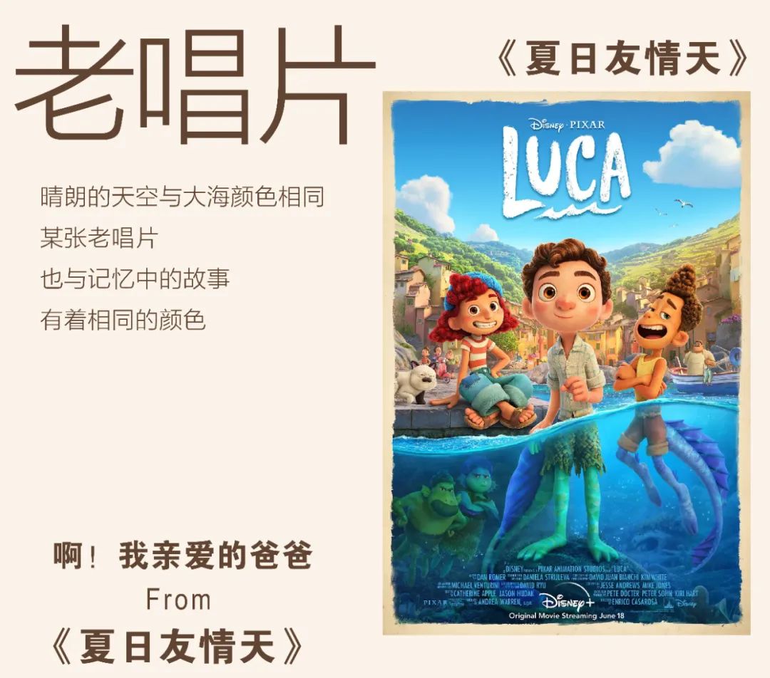 电影院重启！盘点藏在电影中的古典音乐元素