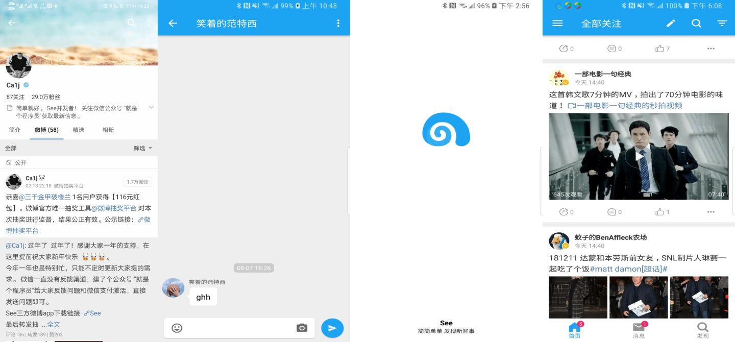 除了微博知乎以外還有什麼好玩的社交軟體? 交友軟體 第3張-戀愛小秘書-娜米 除了微博知乎以外還有什麼好玩的社交軟體? 交友軟體 第3張