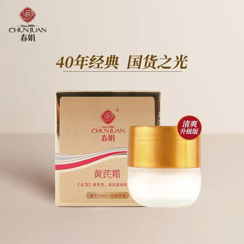 50—60岁精准护肤要点揭秘！最适合送给“妈妈”的护肤品榜单