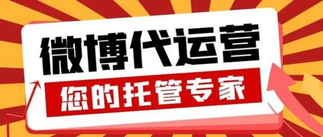 和爱豆互动的微博是由人代发？内娱粉丝们坐不住了
