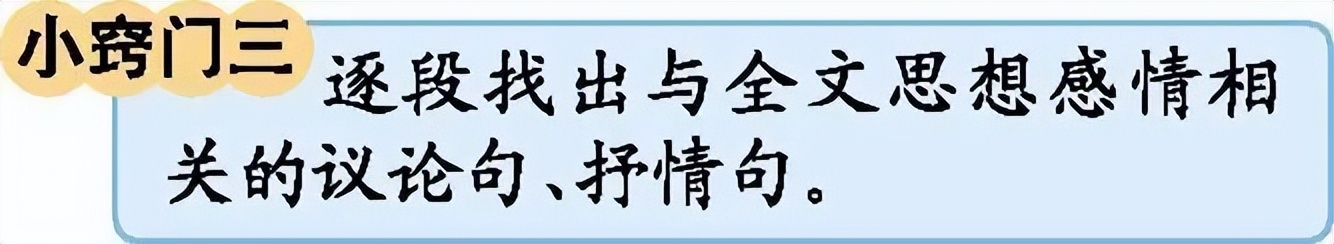 天高地阔的近义词（天高地阔的近义词是什么 标准答案）-第9张图片-巴山号