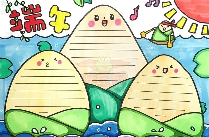 精選 54種“端午節”主題手抄報，提前收藏抄作業
