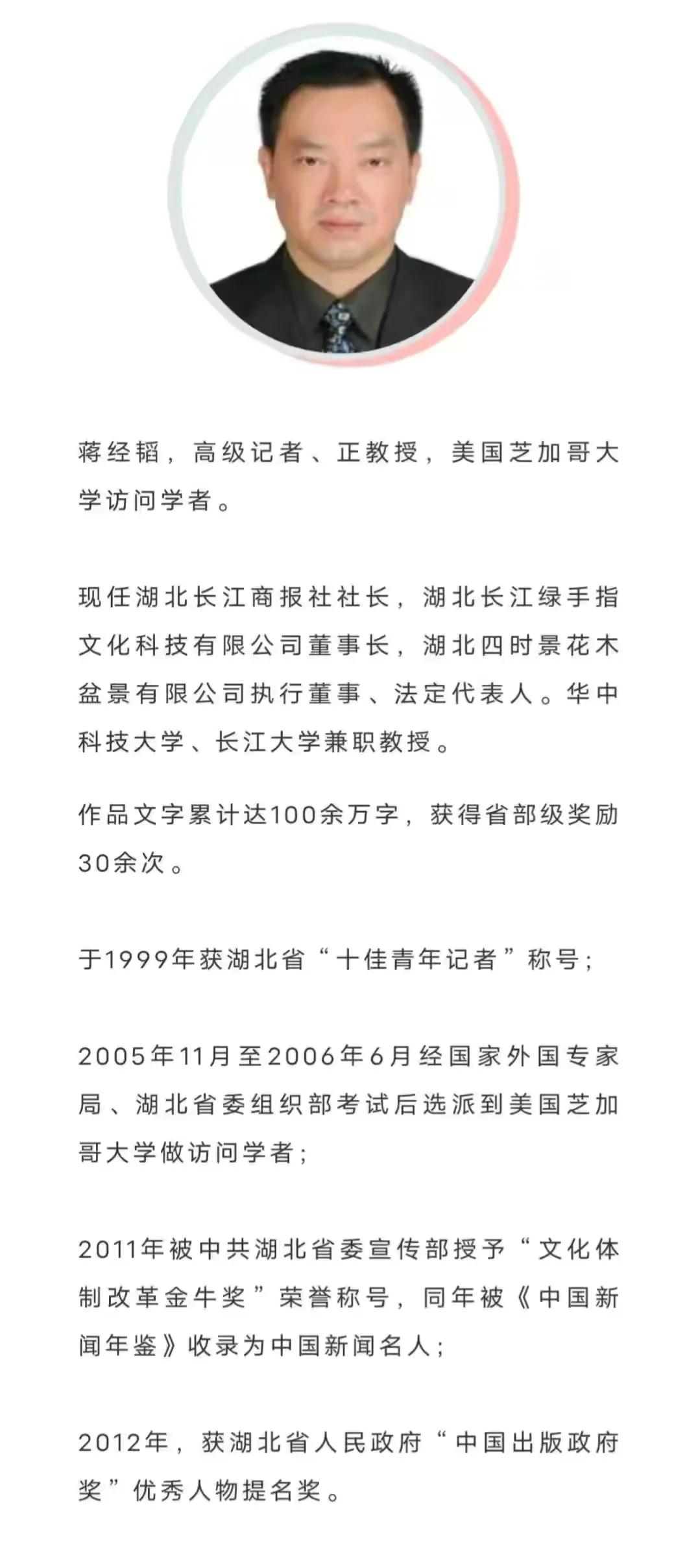 游学湖北地标性建筑物——黄鹤楼、荆州名人馆，快收藏