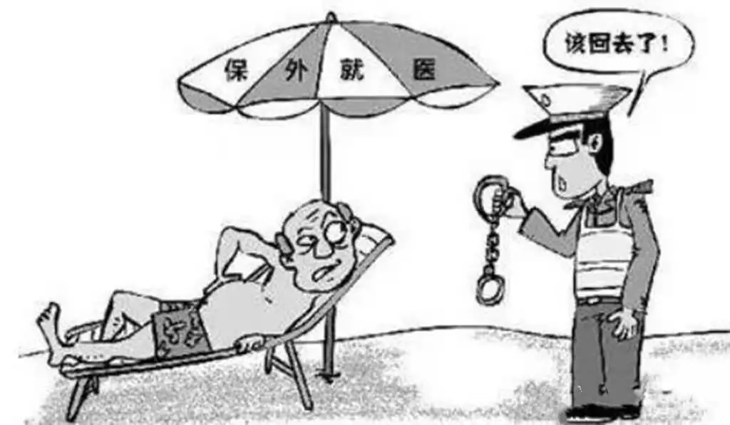 暂予监外执行,暂予监外执行规定