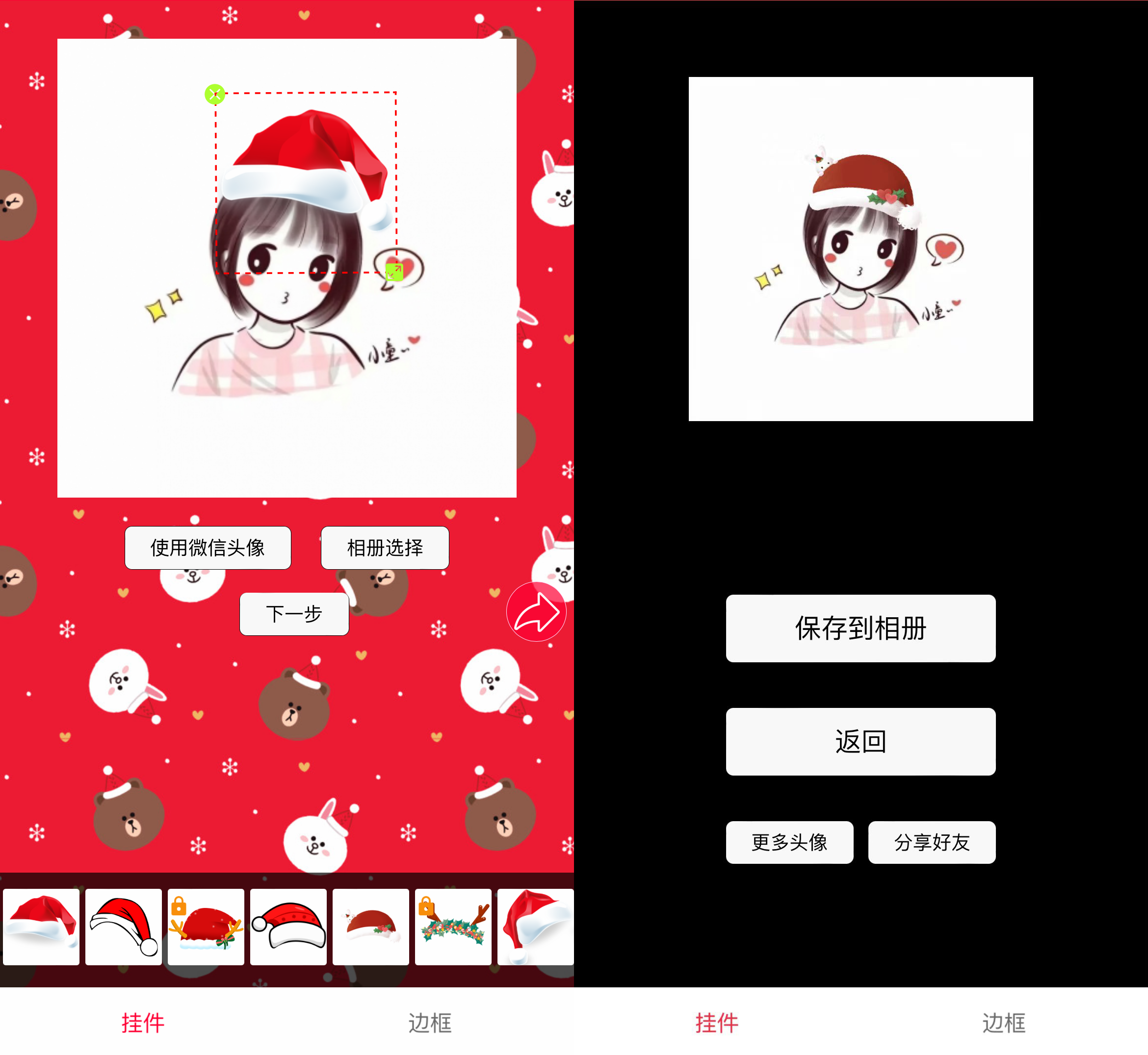 微信头像尺寸 照片太大怎么缩小做头像-北京万事通