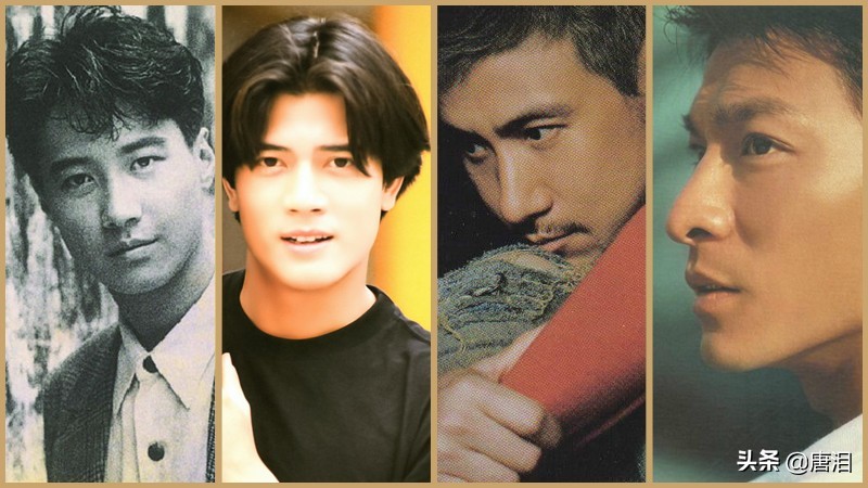 港娱：请拒绝“废中”，致四大天王拥趸的一封信