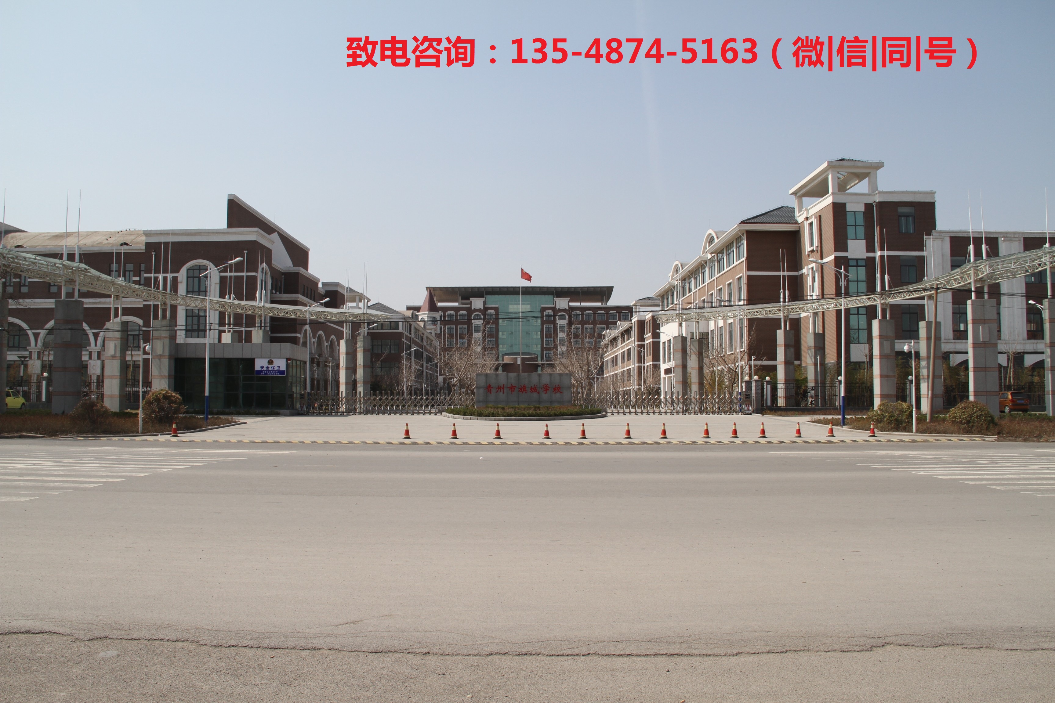 湖南职高单招小学教育学校有哪些