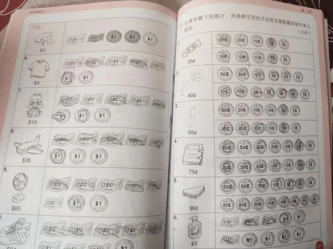 幼小衔接数学篇——盘点我用过的各种数学启蒙教材