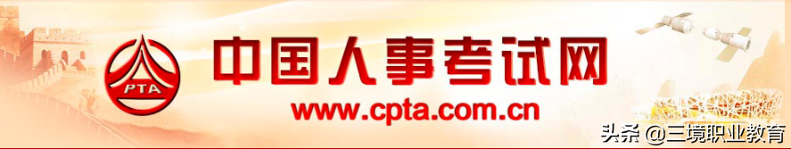 监理工程师注册查询系统（注意）