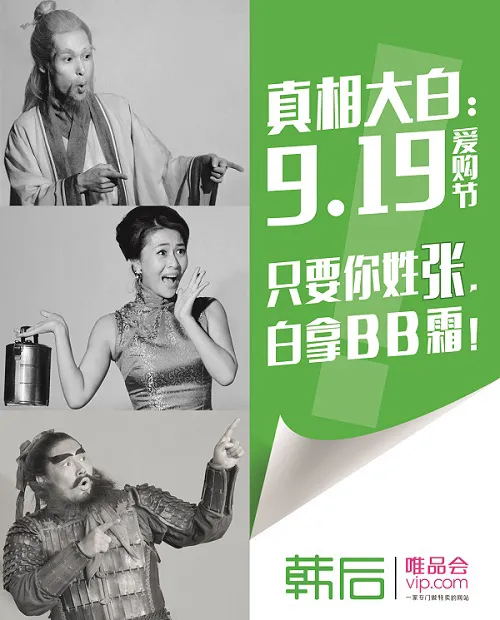 换个“新皮肤”,身价涨2.5倍,王老吉这样做值得吗?