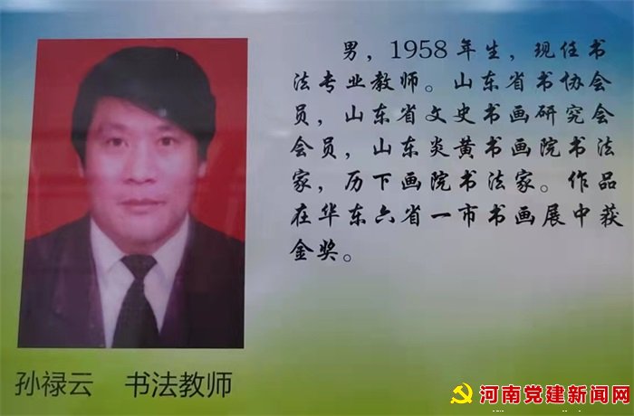 情谊重如山（全文）