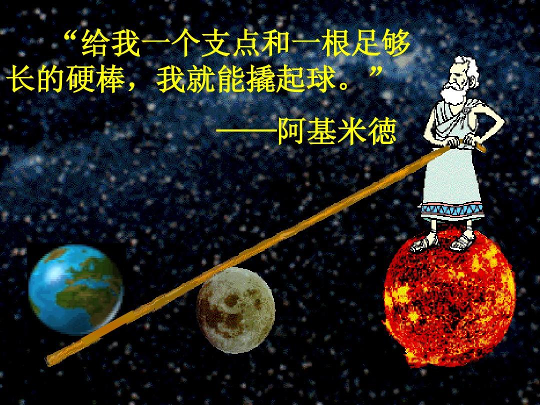 圆周率是谁发明的 圆周率的由来和历史-千百号