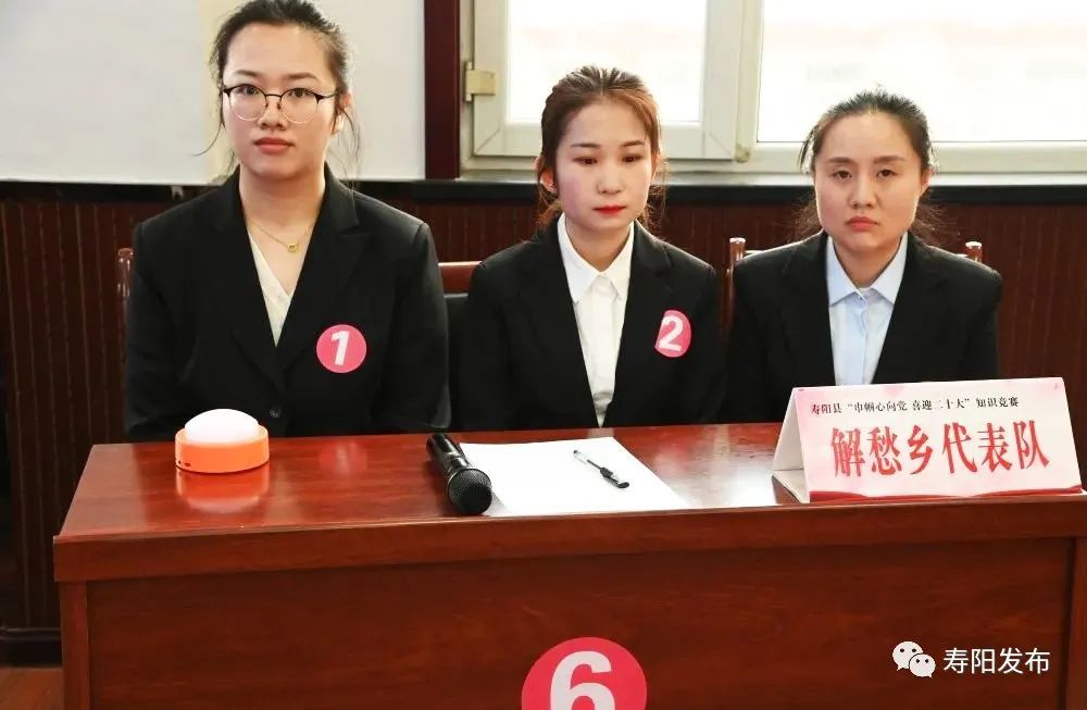 县妇联举办“巾帼心向党喜迎二十大”知识竞赛