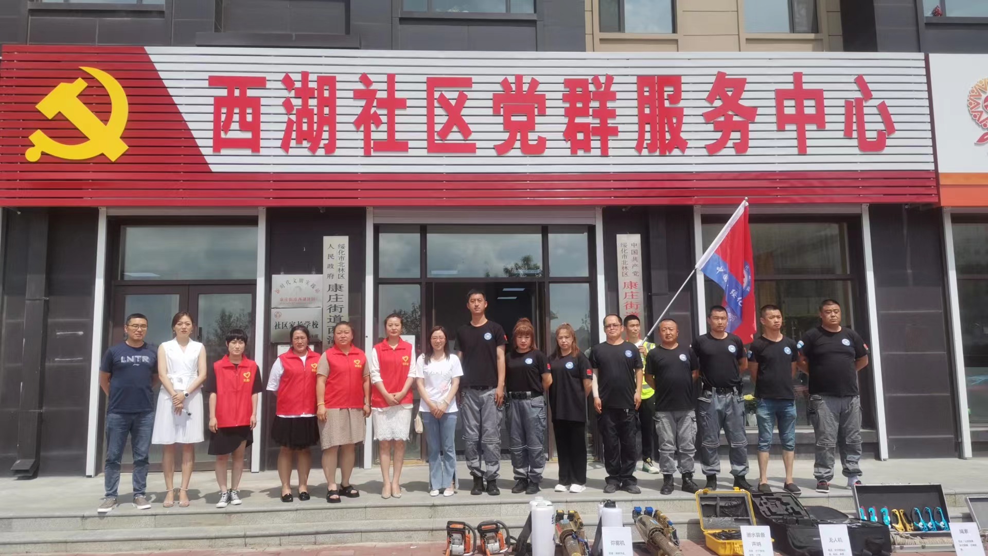 绥化应急救援队庆祝建党101周年 入驻西湖社区普及应急安全知识