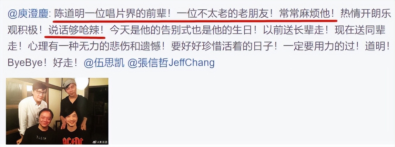 《难忘今宵》词作家乔羽去世，6月没结束，已有19位老艺术家离世