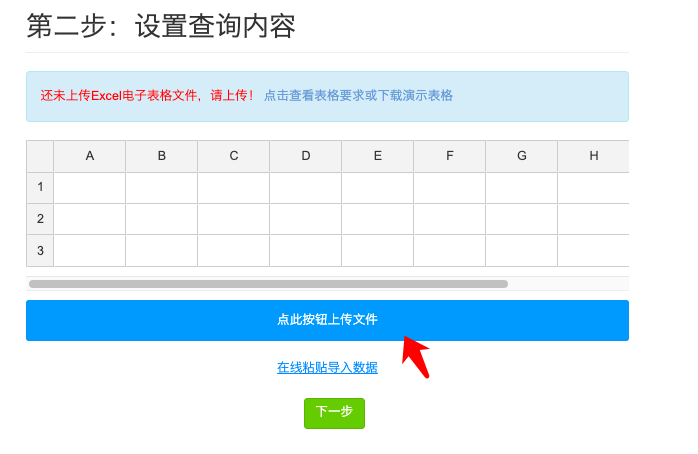 二维码查分系统制作方法大公开：用这个方法，你也可以快速拥有